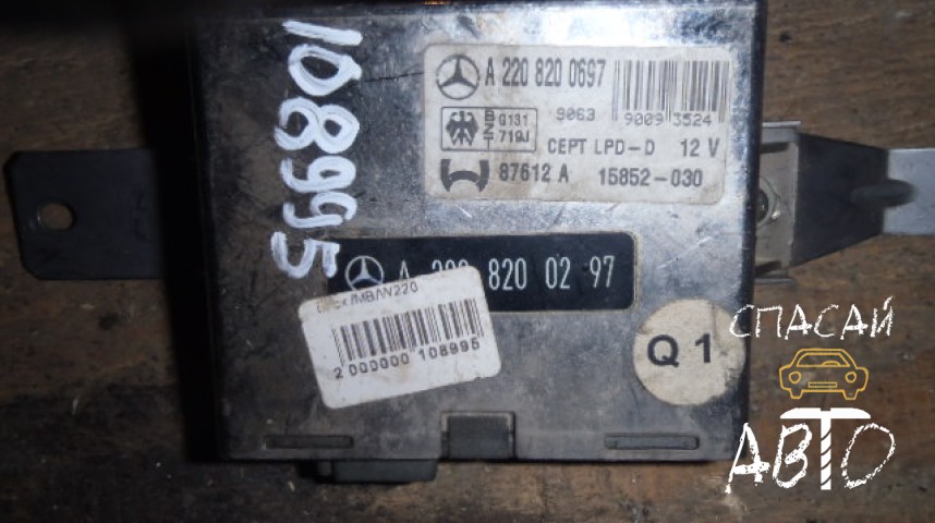 Mercedes-Benz W220 S-klass Блок электронный - OEM A2208200697