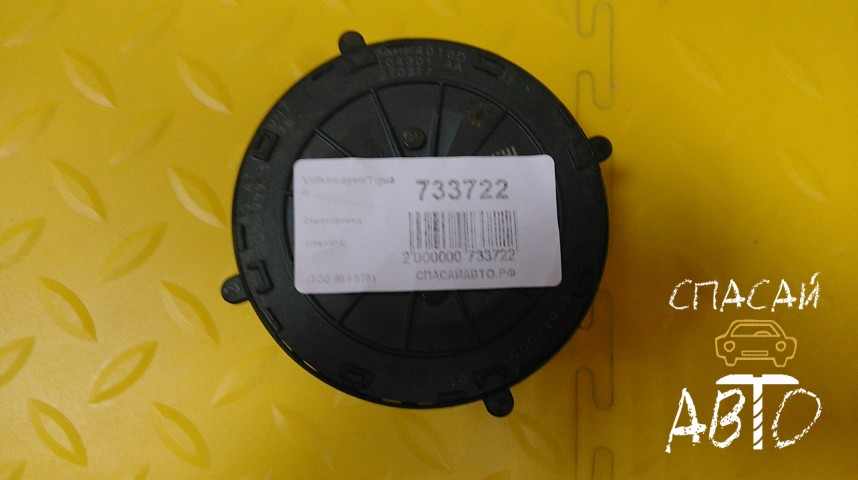 Volkswagen Tiguan Сервопривод - OEM 3G0959578