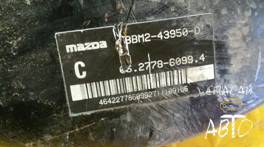 Mazda 3 (BL) Усилитель тормозов вакуумный - OEM BBM243950D