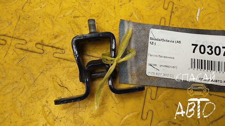 Skoda Octavia (A5 1Z-) Петля багажника - OEM 1Z5827302C