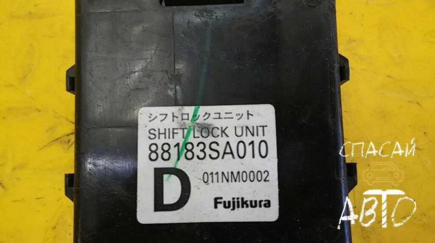 Subaru Forester (S11) Блок электронный - OEM 88183SA010