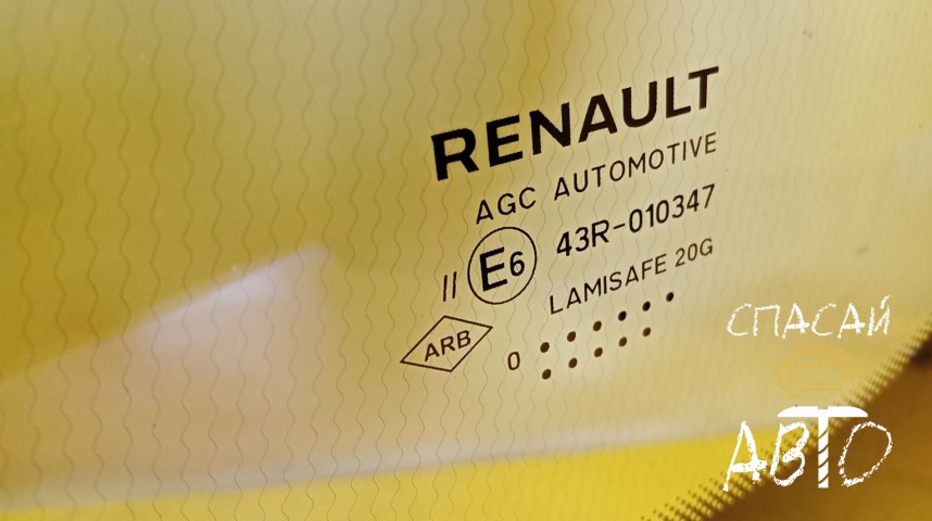 Renault Kaptur Стекло лобовое (ветровое)