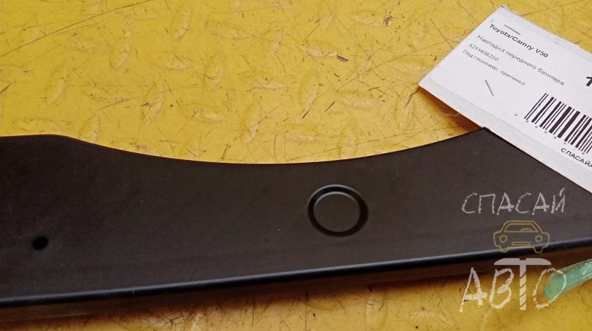 Toyota Camry V50 Накладка переднего бампера