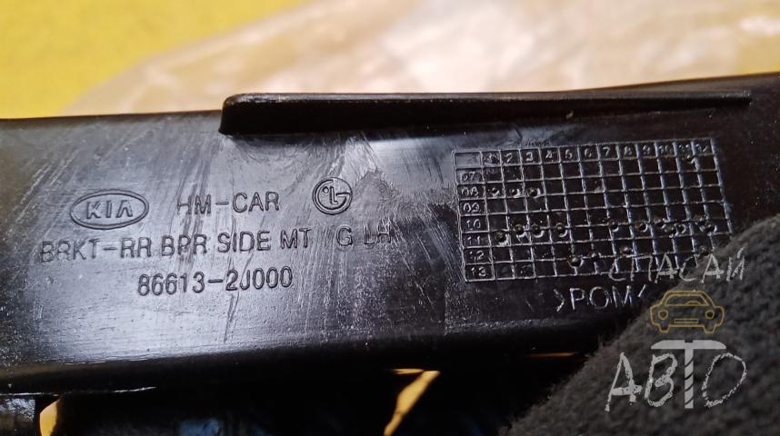 KIA Mohave Кронштейн заднего бампера