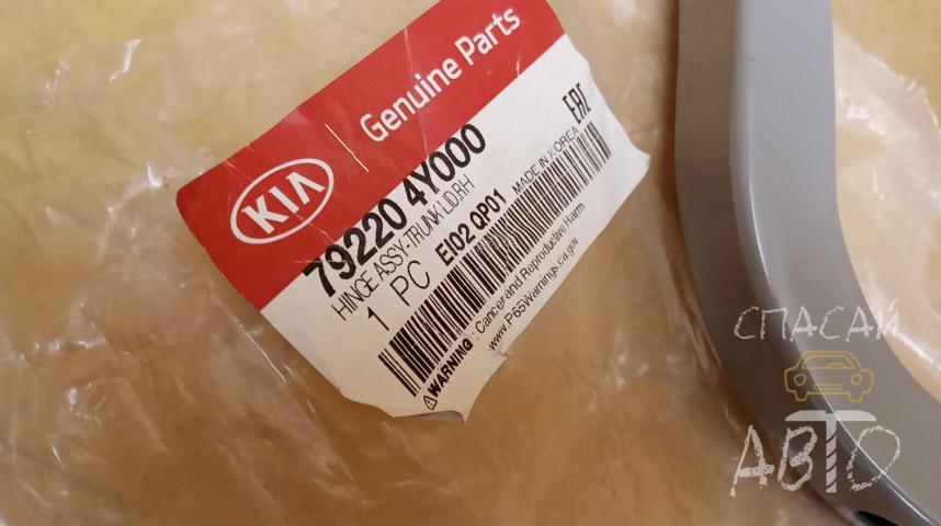 KIA RIO III Петля багажника