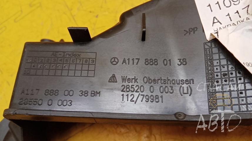 Mercedes-Benz C117 CLA Воздуховод радиатора