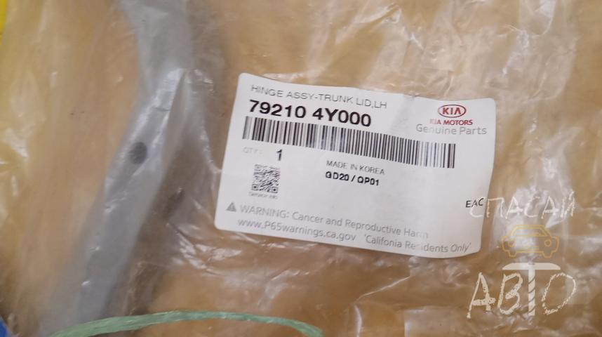 KIA RIO III Петля багажника