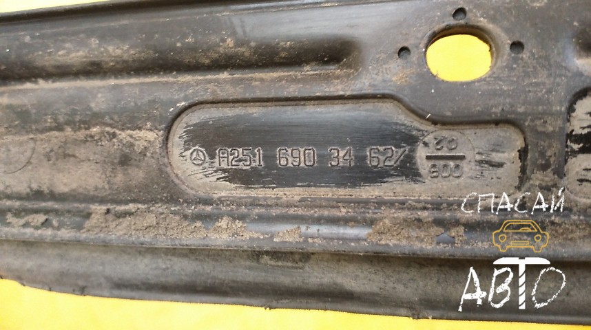 Mercedes-Benz W251 R-klasse Уплотнитель (внутри) - OEM A2516903462