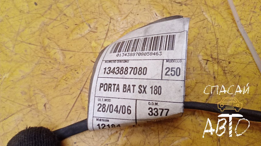 Citroen Jumper III 250/290 Проводка (коса) - OEM 1343887080