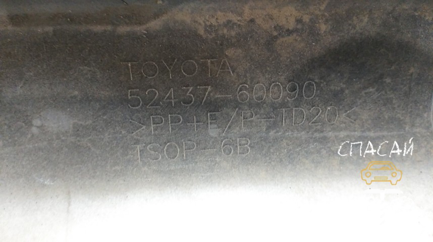 Toyota Land Cruiser (150)-Prado Бампер передний - OEM 5243760090A1