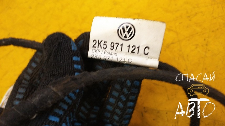 Volkswagen Caddy III Проводка (коса) - OEM 2K5971121F
