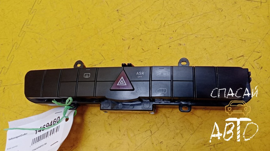 Volkswagen Crafter Блок кнопок - OEM 2E0998851