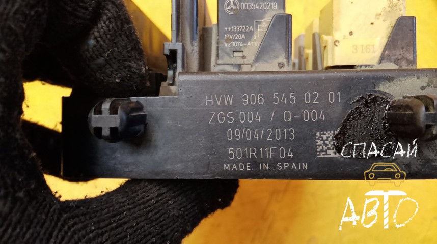 Volkswagen Crafter Блок предохранителей - OEM 2E0937615B