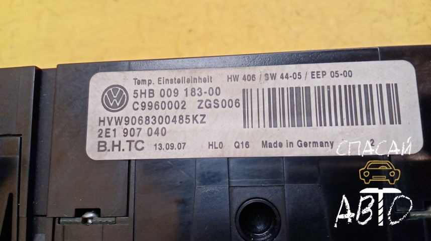 Volkswagen Crafter Блок управления печкой - OEM 2E1907040