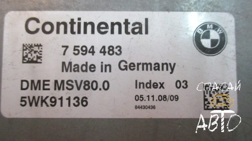BMW 5-серия E60/E61 Блок управления АКПП - OEM 12147594483