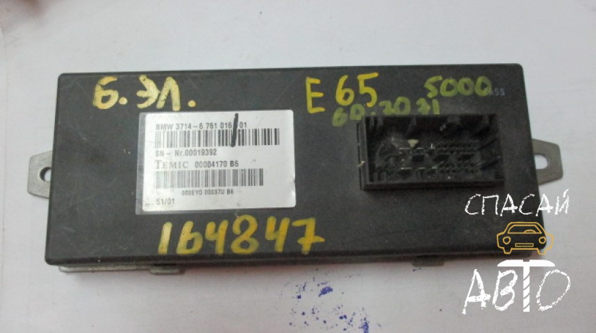 BMW 7-серия E65/E66 Блок электронный - OEM 37146761016
