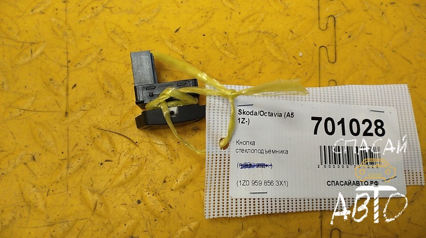 Skoda Octavia (A5 1Z-) Кнопка стеклоподъемника - OEM 1Z09598562940