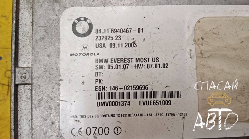 BMW 7-серия E65/E66 Блок электронный - OEM 84116940467
