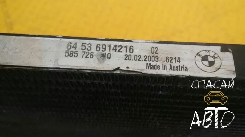 BMW X5 E53 Радиатор кондиционера (конденсер) - OEM 64536914216