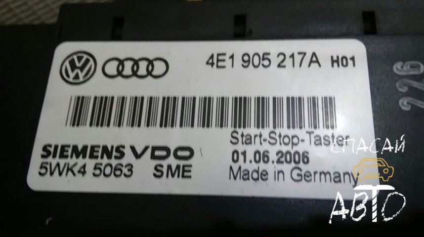 Audi A8 (D3,4E) Кнопка многофункциональная - OEM 4E1905217A