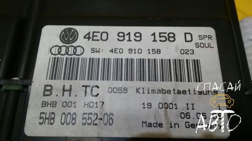 Audi A8 (D3,4E) Блок управления климатической установкой - OEM 4E0919158D