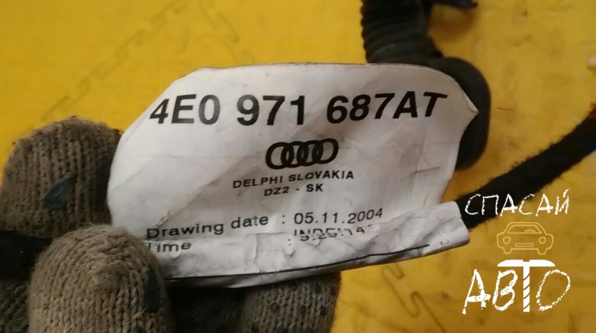 Audi A8 (D3,4E) Проводка (коса) - OEM 4E0971687