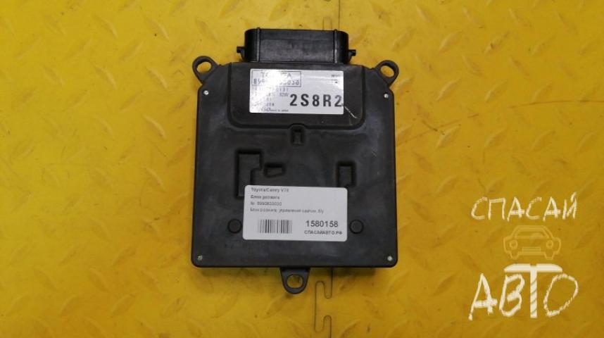 Toyota Camry V70 Блок розжига