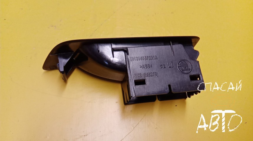 Skoda Kodiaq Выключатель отпирания крышки багажника - OEM 5658674259B9