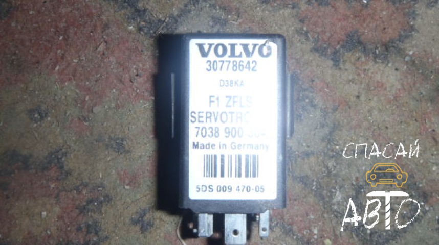Volvo XC90 Реле - OEM 30778642