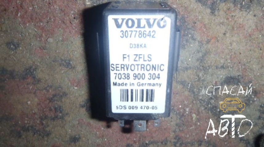 Volvo XC90 Реле - OEM 30778642