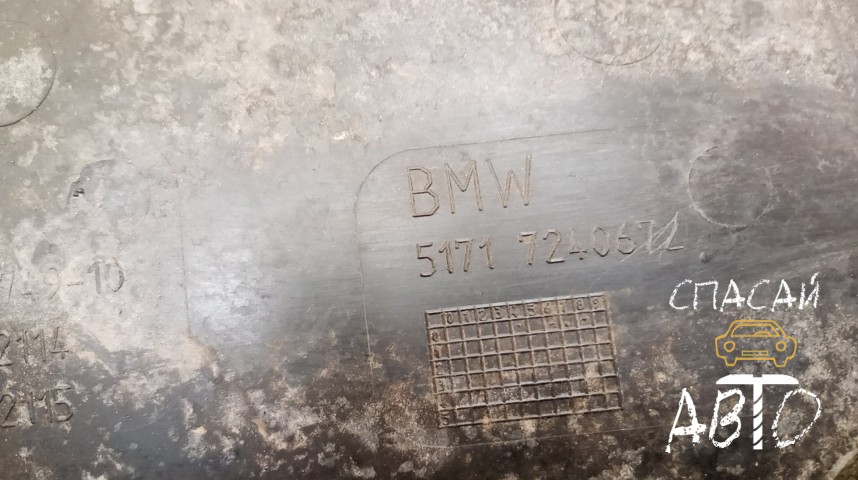 BMW 1-серия F20/F21 Жабо - OEM 51717240672