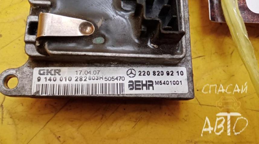 Mercedes-Benz GL-Class X164 Резистор отопителя