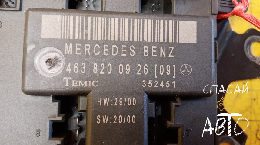 Mercedes-Benz W463 G-klasse Блок электронный - OEM A4638200926