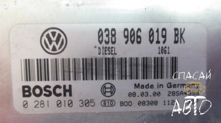 Volkswagen Passat (B5) Блок управления двигателем - OEM 038906019BK