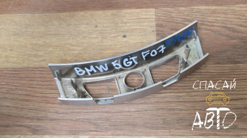 BMW GT F07 Накладка декоративная - OEM 51169178355