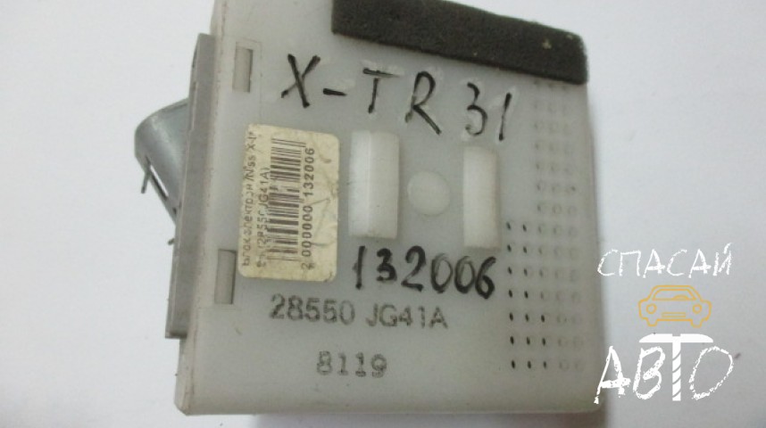 Nissan X-Trail (T31) Блок электронный - OEM 28550JG41A