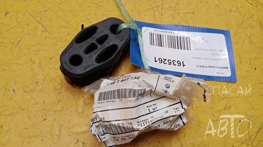 BMW 5-серия F10/F11 Кронштейн (сопут. товары)