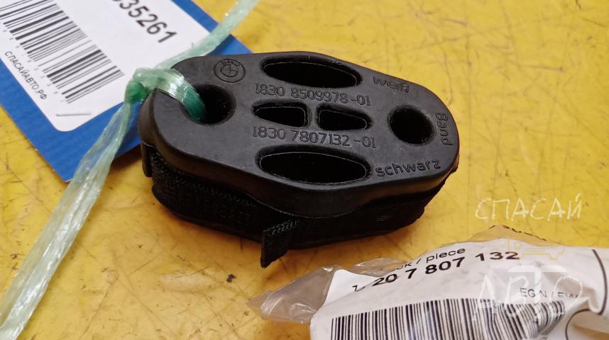 BMW 5-серия F10/F11 Кронштейн (сопут. товары)