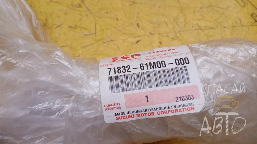 Suzuki SX4 II Кронштейн заднего бампера