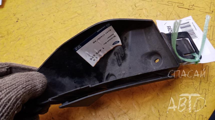 Ford Kuga II Кронштейн заднего бампера