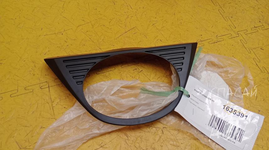 Great Wall HOVER H5 Решетка радиатора