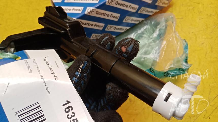 Toyota Camry V50 Форсунка омывателя фар