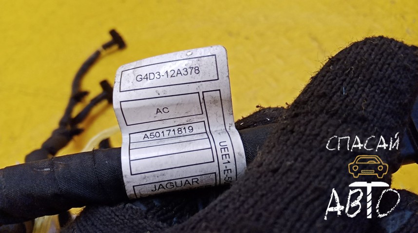 Land Rover Range Rover Velar Проводка (коса) - OEM LR086133