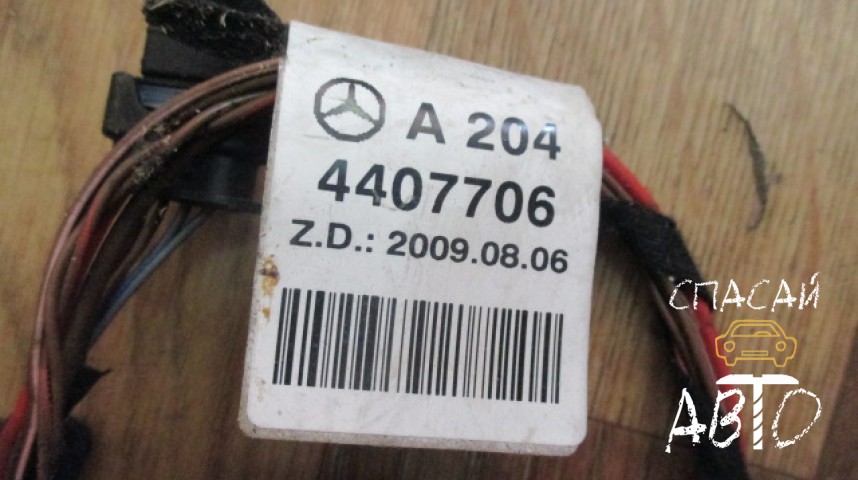Mercedes-Benz W204 Проводка (коса) - OEM A2044407706