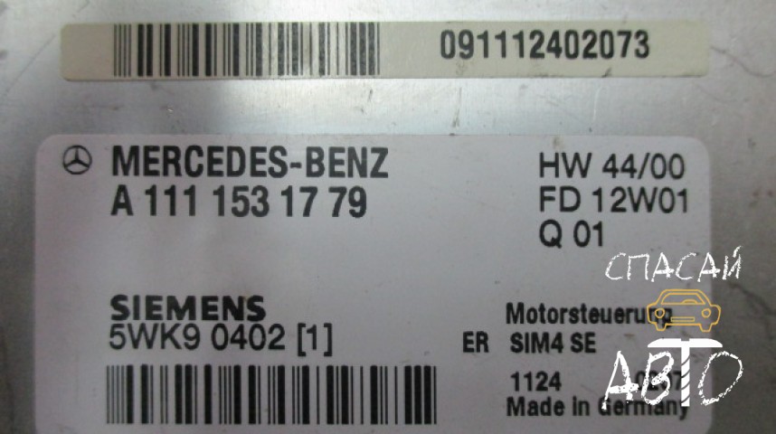 Mercedes-Benz W203 С-klasse Блок управления двигателем - OEM A1111531779