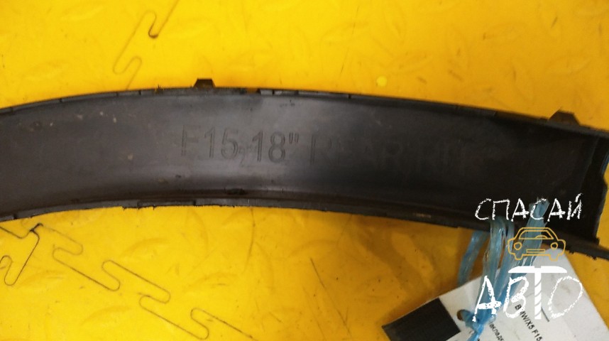 BMW X5 F15 Накладка крыла - OEM 51177294372