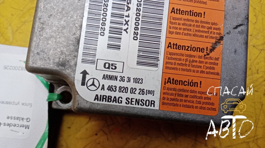 Mercedes-Benz W463 G-klasse Блок управления AIR BAG - OEM A4638200226