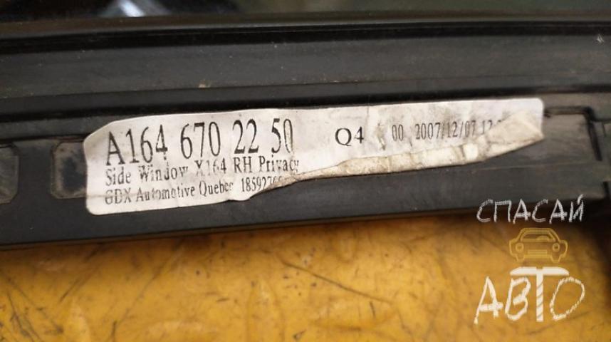 Mercedes-Benz GL-Class X164 Стекло кузовное глухое правое