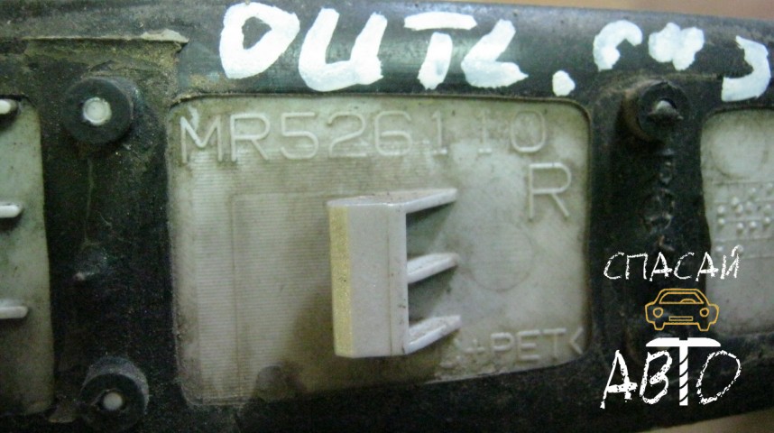 Mitsubishi Outlander (CU) Ручка двери задней правой наружная - OEM MR634487