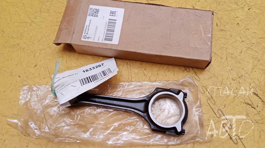 Mercedes-Benz W177 A-Class Шатун